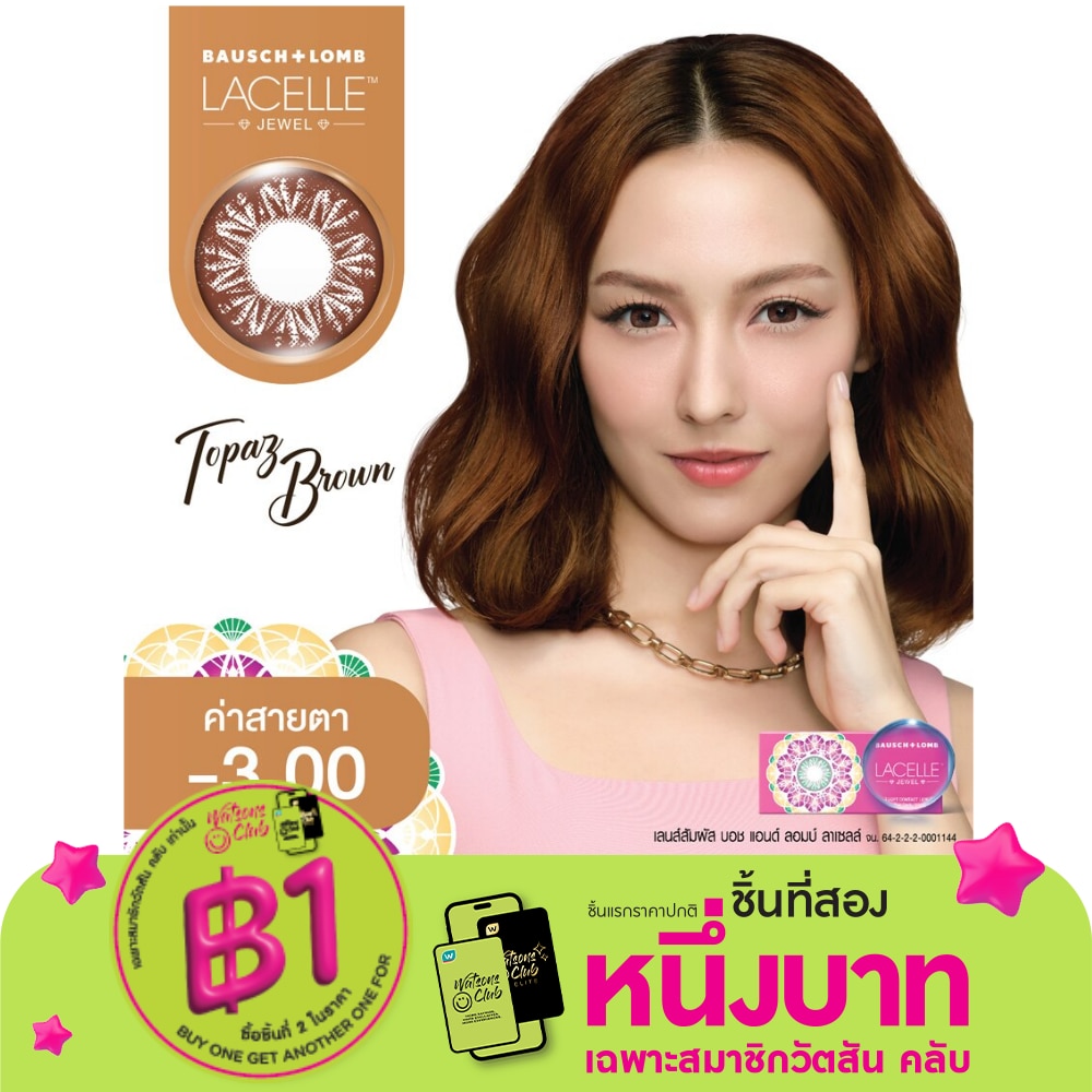 B+L Lacelle Monthly Color Lenses Jewel T-Brown -3.00