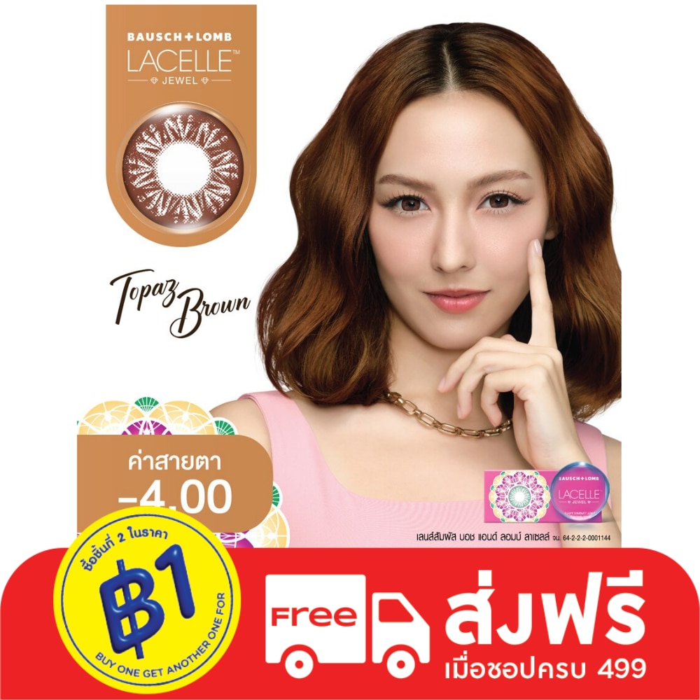 B+L Lacelle Monthly Color Lenses Jewel T-Brown -4.00