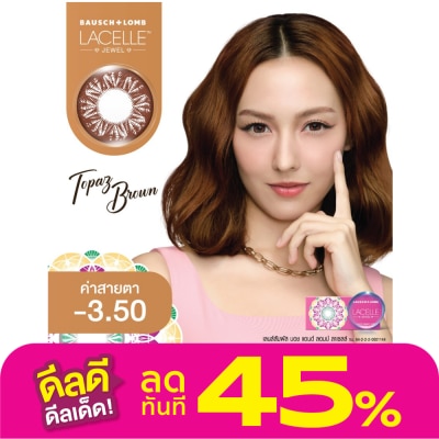 Bausch & Lomb เลนส์สัมผัส บอช แอนด์ ลอมบ์ ลาเซลล์ จูล ชนิดรายเดือน จีเวล ที บราวน์ -3.50