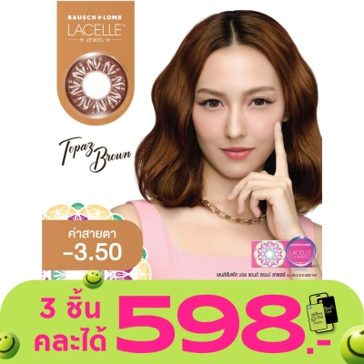 Bausch & Lomb - B+L Lacelle Monthly Color Lenses Jewel T-Brown -3.50