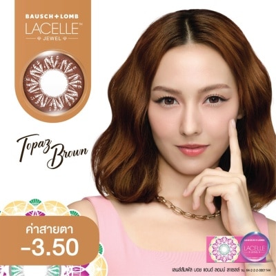 Bausch & Lomb เลนส์สัมผัส บอช แอนด์ ลอมบ์ ลาเซลล์ จูล ชนิดรายเดือน จีเวล ที บราวน์ -3.50