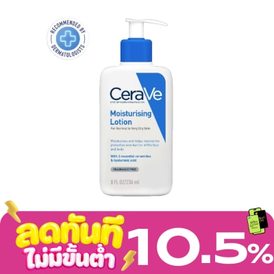 Cerave Cerave Moisturising Lotion 236 ml. image