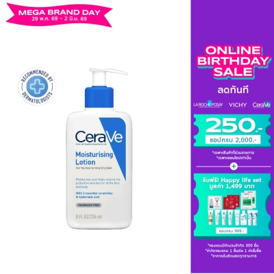 Cerave - Cerave Moisturising Lotion 236 ml.