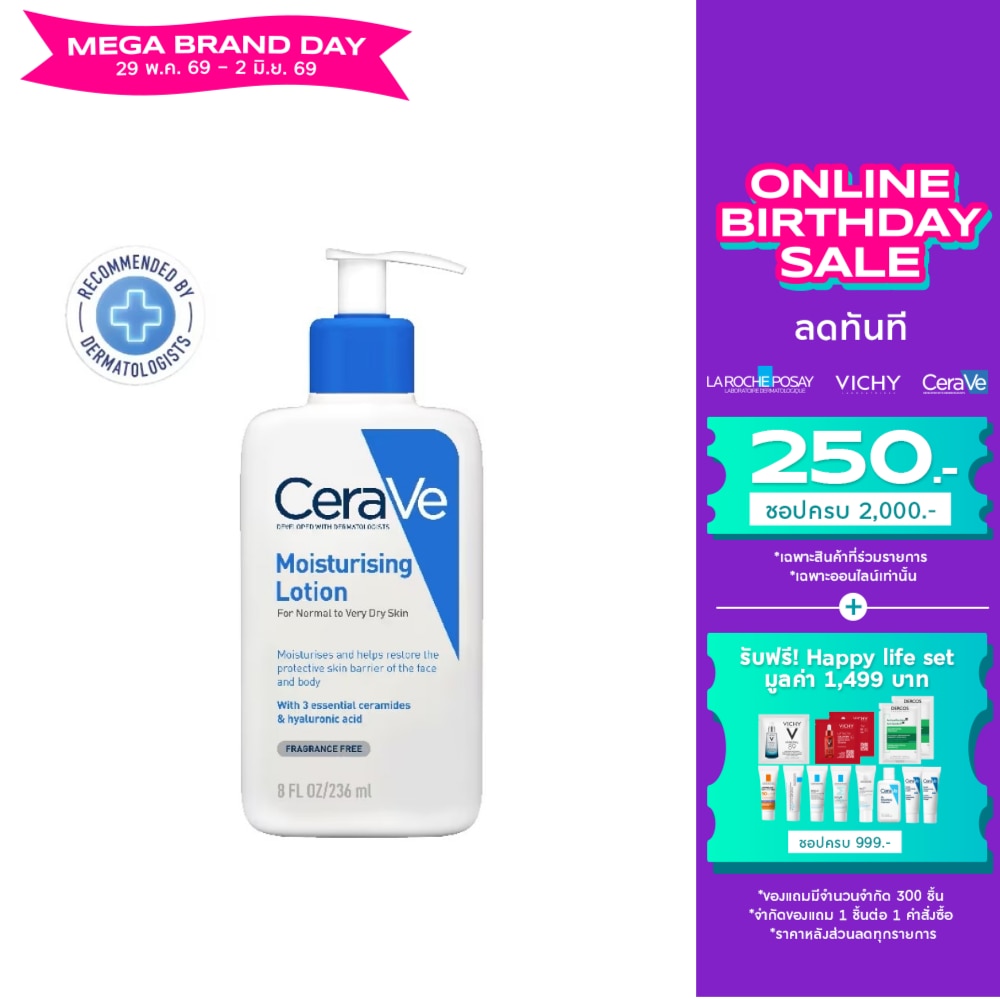 Cerave Moisturising Lotion 236 ml.