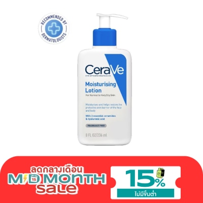 Cerave Cerave Moisturising Lotion 236 ml. image