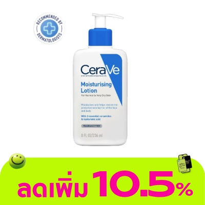 Cerave - Cerave Moisturising Lotion 236 ml.