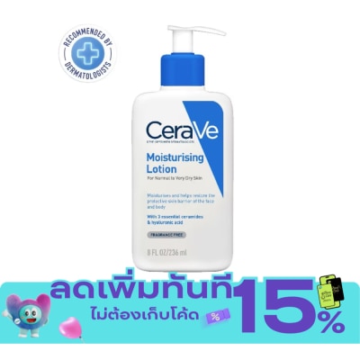 Cerave เซราวี มอยซ์เจอร์ไรซิ่ง โลชั่น 236 มล. image