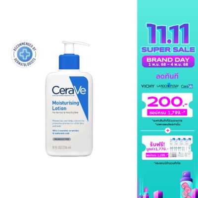 Cerave เซราวี มอยซ์เจอไรซิ่ง โลชั่น 236 มล. ผลิตภัณฑ์บำรุงผิวหน้าและผิวกาย