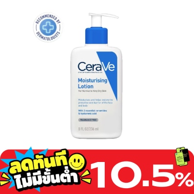 Cerave Cerave Moisturising Lotion 236 ml. image