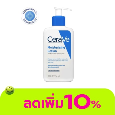 Cerave - เซราวี มอยซ์เจอร์ไรซิ่ง โลชั่น 236 มล.