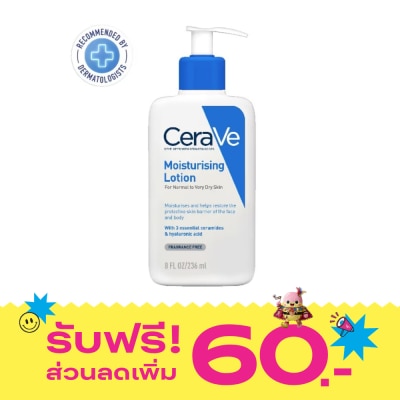 Cerave Cerave Moisturising Lotion 236 ml. image