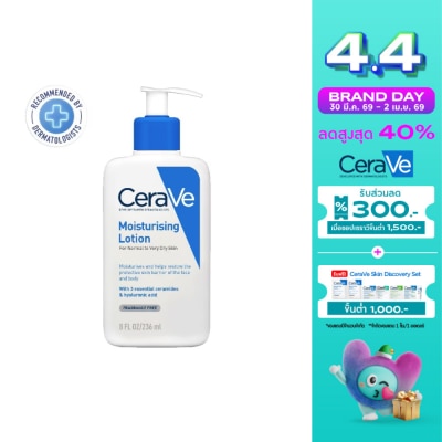 Cerave - เซราวี มอยซ์เจอไรซิ่ง โลชั่น 236 มล. ผลิตภัณฑ์บำรุงผิวหน้าและผิวกาย