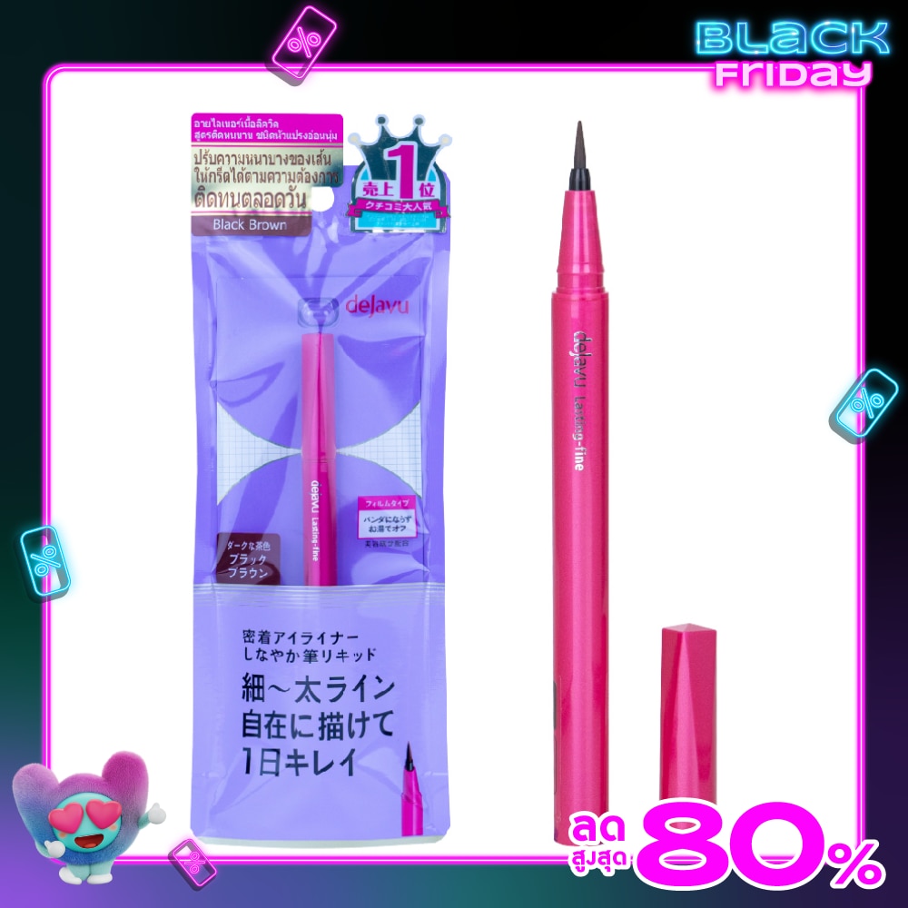 เดจาวู ลาสติ้งไฟน์ อี บรัข ลิควิค อายไลเนอร์ 0.55มล. 3 แบล็คบราวน์
