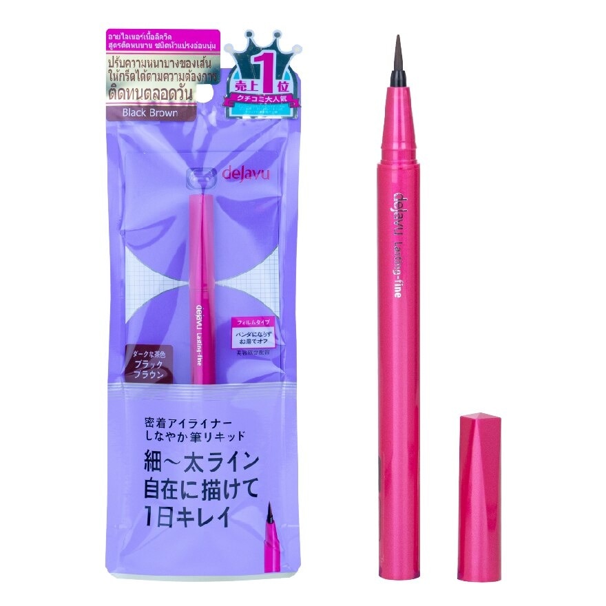 Dejavu Lasting-fine E Brush Liquid Eyeliner 0.55ml 3 Black Brown