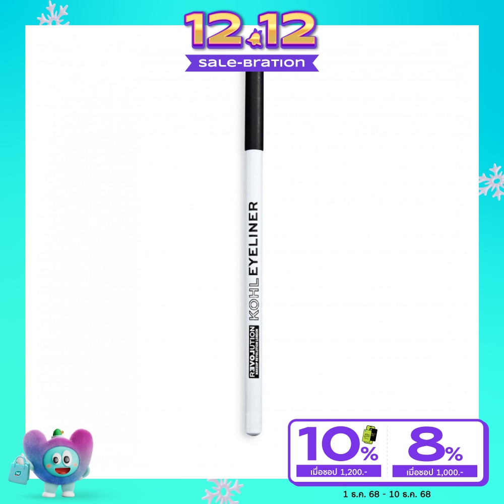 Makeup Revolution Kohl Eyeliner 1.3g. White