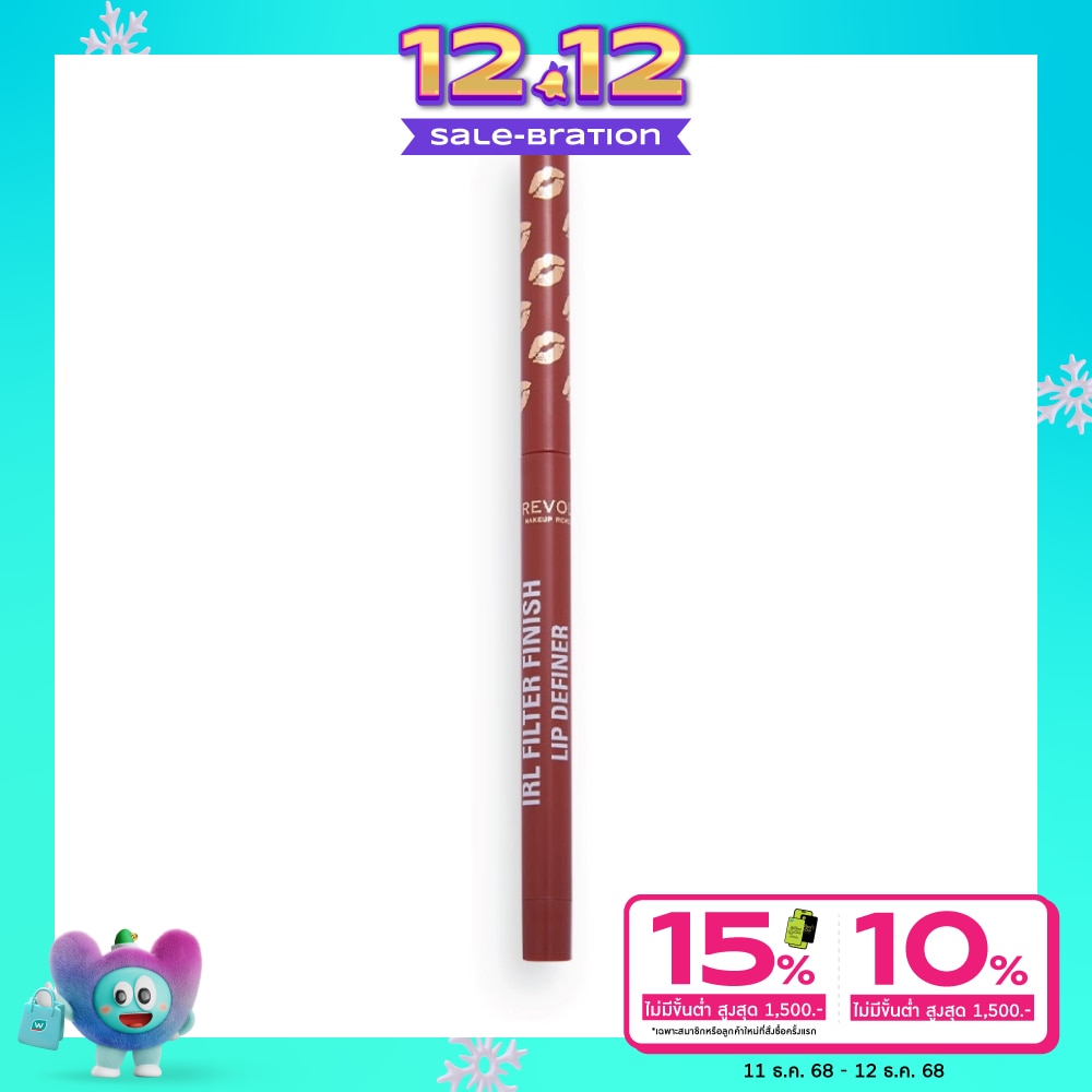 Makeup Revolution IRL Lip Definer 0.18g. Burnt Cinnamon