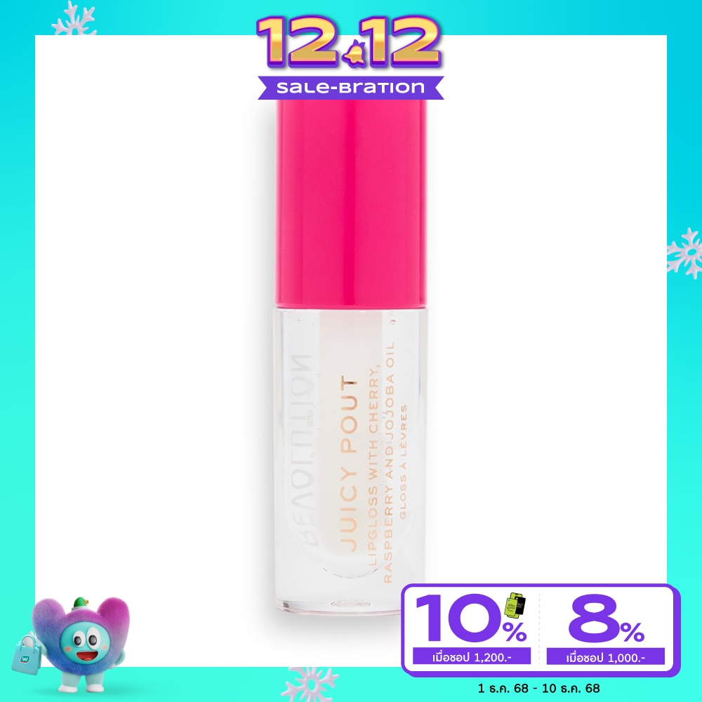 Makeup Revolution #MUR Juicy Pout Lip Coconut