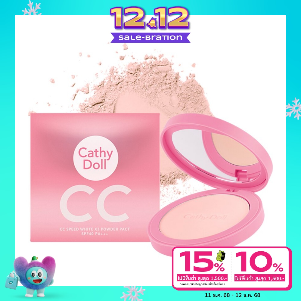 Cathy Doll Cathy Doll CC Speed WhiteX3 Powder 21