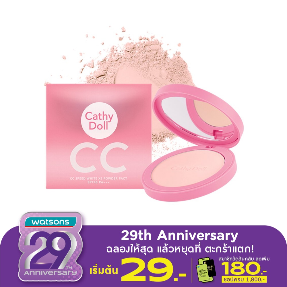 เคที่ดอลล์ ซีซีสปีดไวท์เอ็กซ์3 พาวเดอร์ แพ็ค SPF40 PA+++ 12ก. 21 ไลท์เบจ