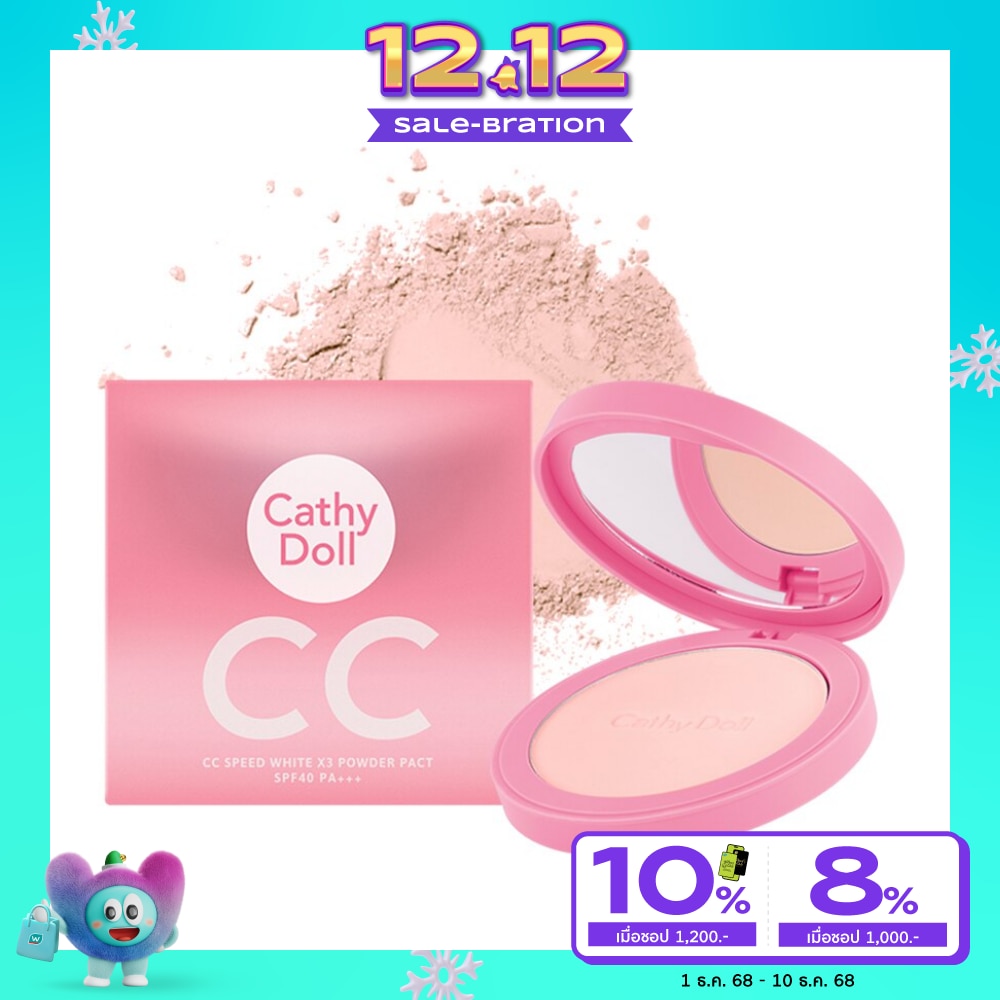 Cathy Doll CC Speed WhiteX3 Powder Pact SPF40 PA+++ 12g. 21 Ligth Beige