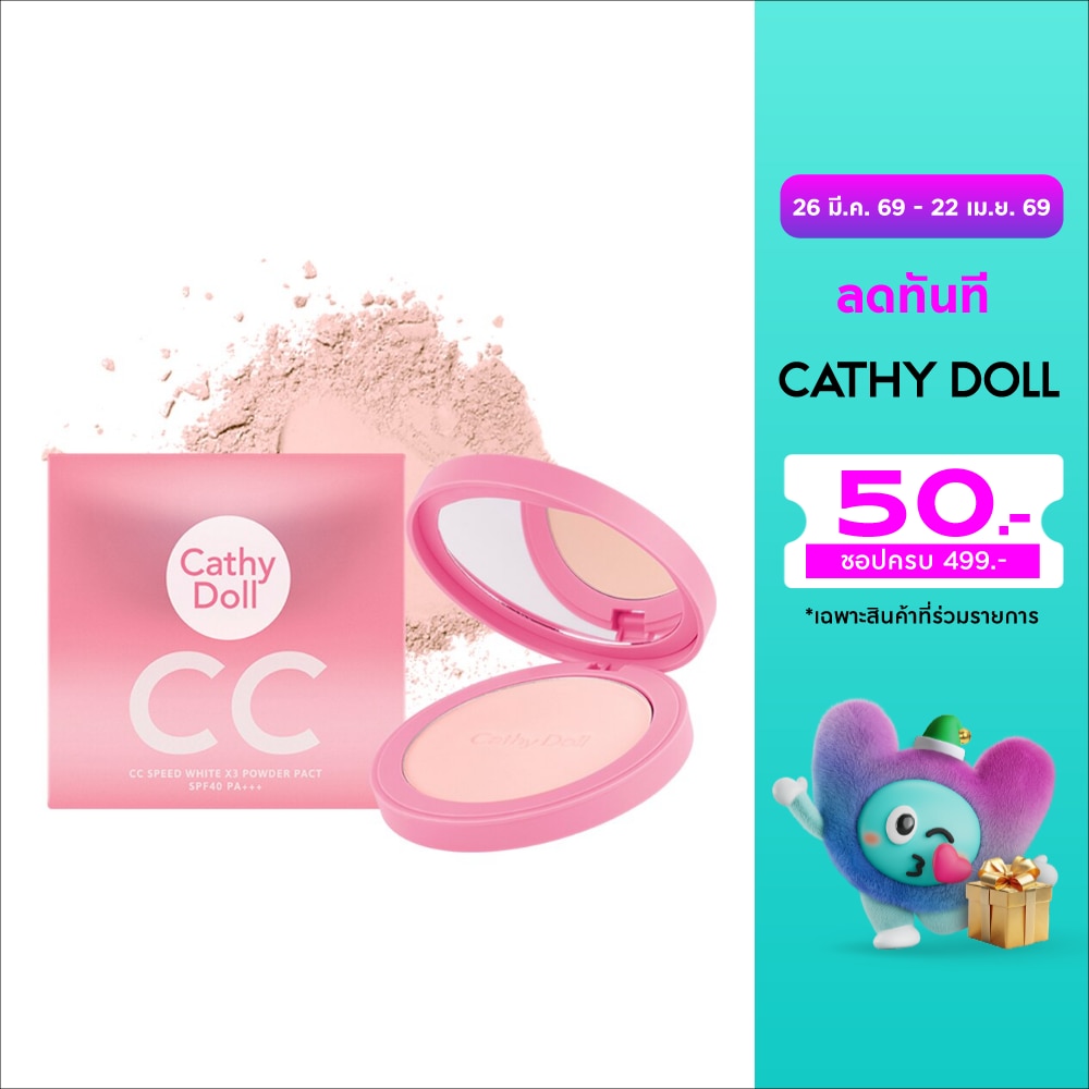 WTCTH-308861-front-pksjhvyX-zoom