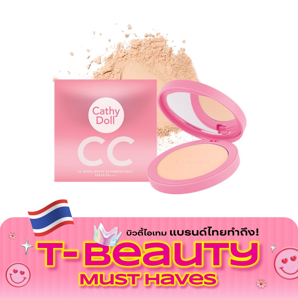เคที่ดอลล์ ซีซีสปีดไวท์เอ็กซ์3 พาวเดอร์ แพ็ค SPF40 PA+++ 12ก. 23 เนเชอรัลเบจ image