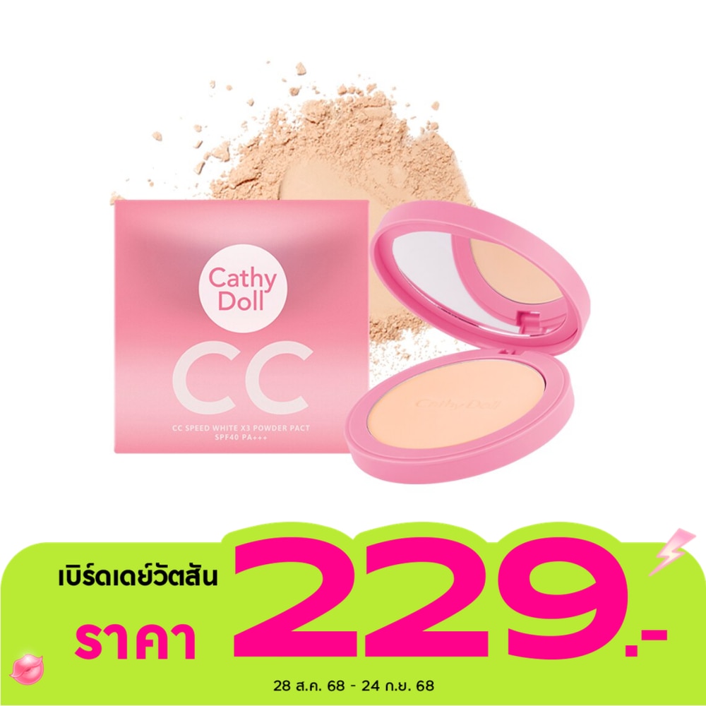 Cathy Doll CC Speed WhiteX3 Powder Pact SPF40 PA+++ 12g. 23 Natural Beige