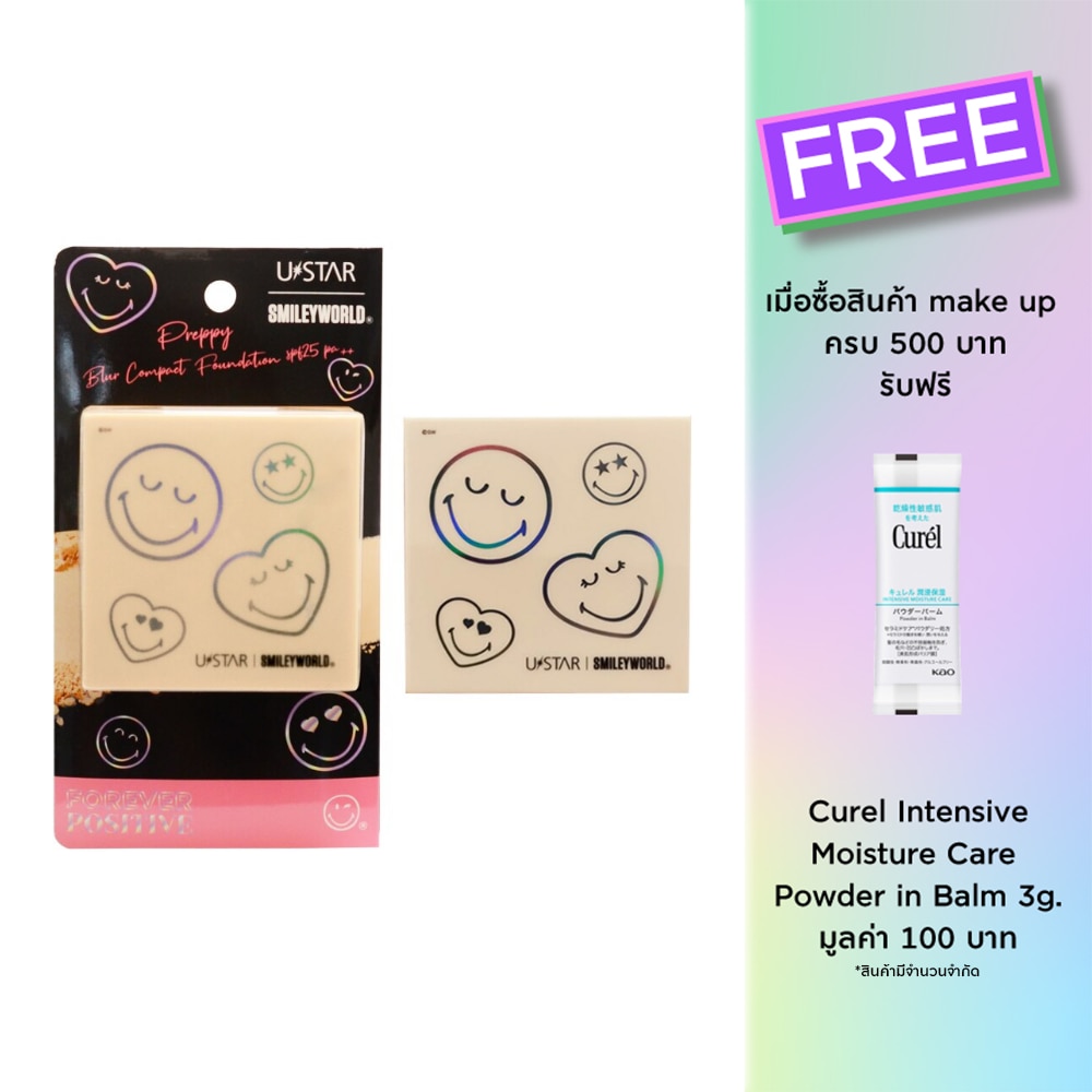 UStar Ustar Smileyworld Preppy Blur Compact Foundation SPF25 PA++ 8g. Natural Bright