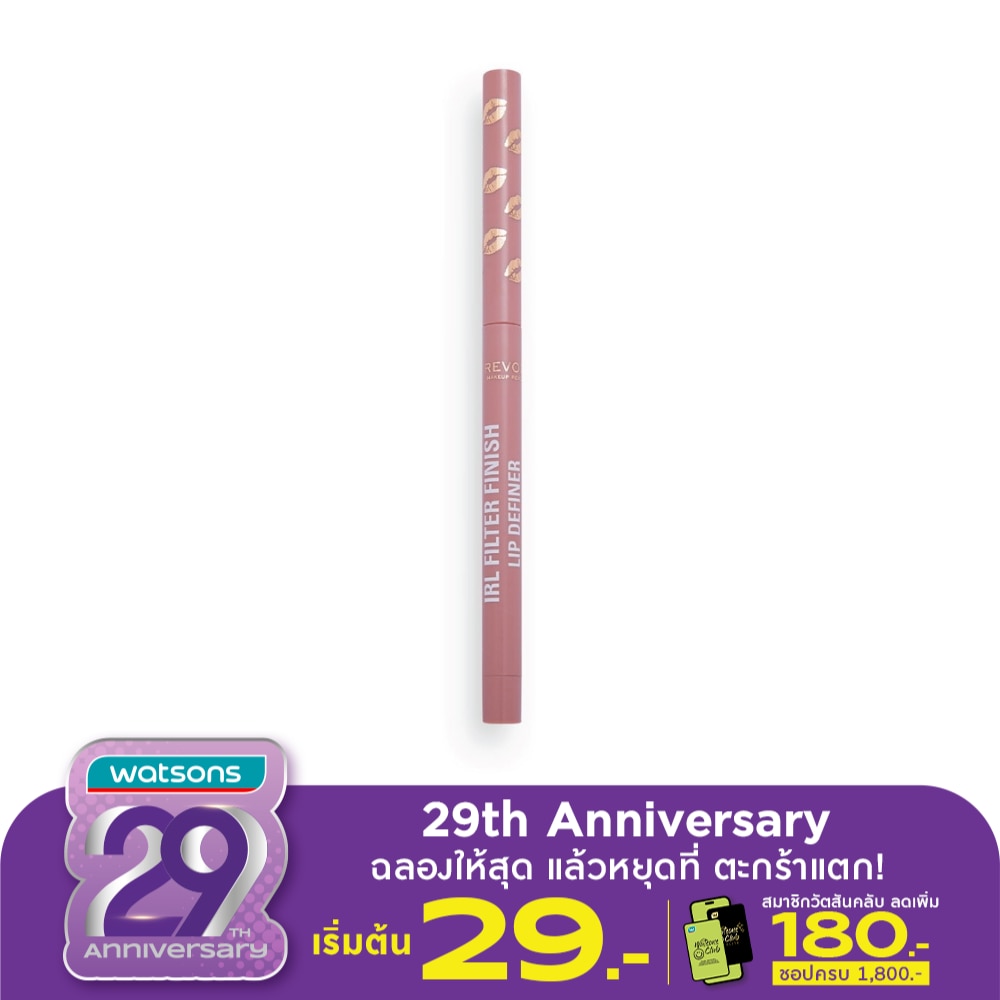 Makeup Revolution #MUR IRL Lip Definer Liner ChaiNude