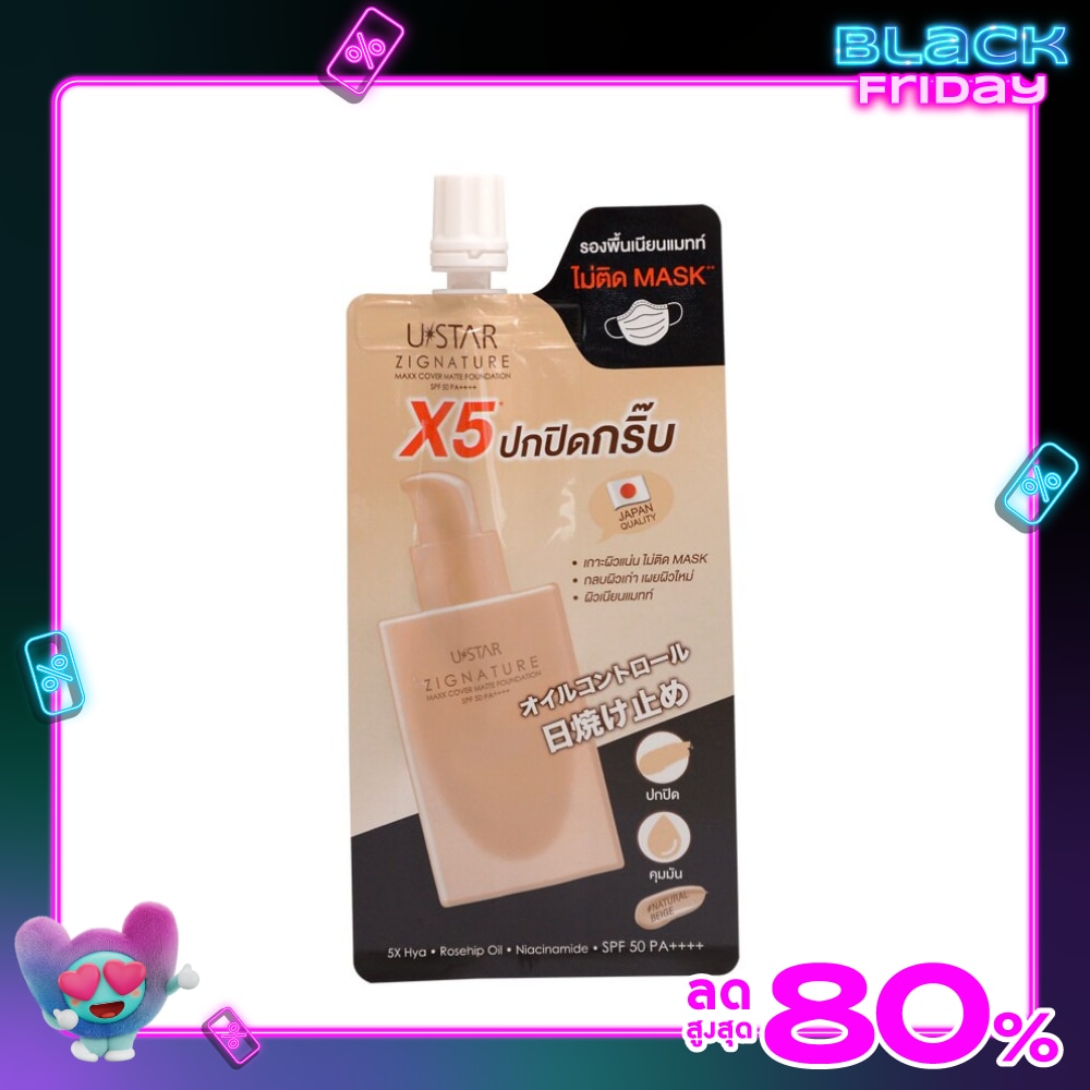 UStar Ustar Zignature Maxx Cover Matte Foundation SPF 50 PA++++ 5g. Natural Bright