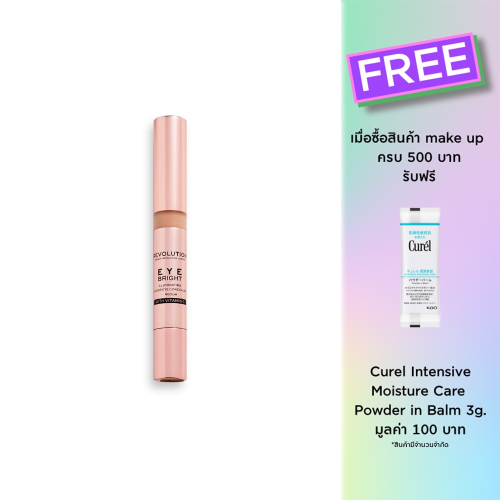 Makeup Revolution Makeup Revolution Eye Bright Illum Under Eye Concealer 3ml. Medium