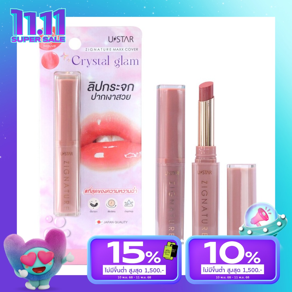 UStar Ustar Zig Maxx CG Lipstick 01