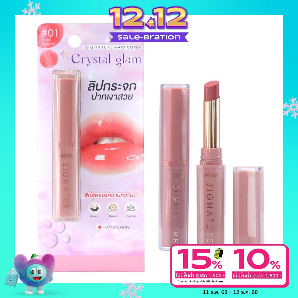 Ustar Zignature Maxx Cover Crystal Glam Lipstick 1.8g. 01 Daily Mauve