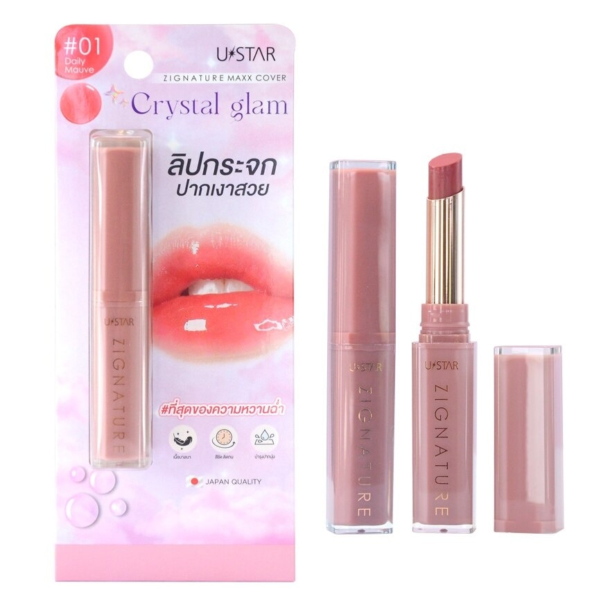 UStar Ustar Zig Maxx CG Lipstick 01