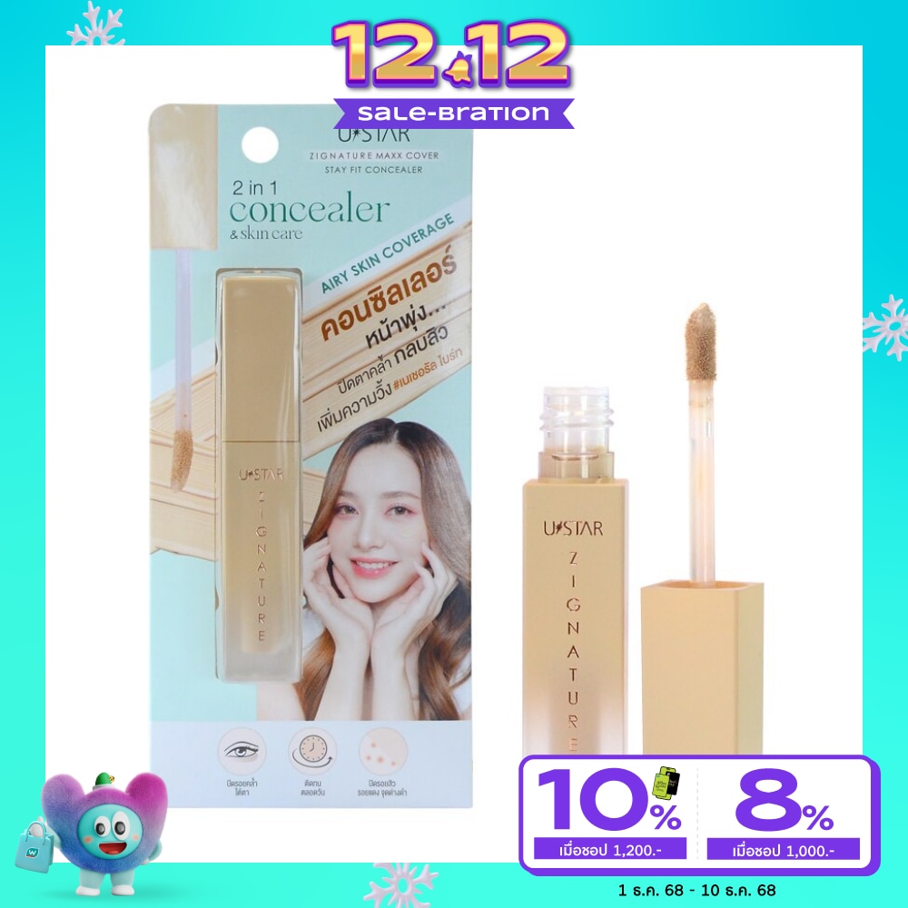 UStar Ustar Zignature Maxx Cover Stay Fit Concealer 2.5g. Natural Bright