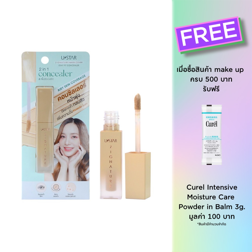 UStar Ustar Zignature Maxx Cover Stay Fit Concealer 2.5g. Natural Bright