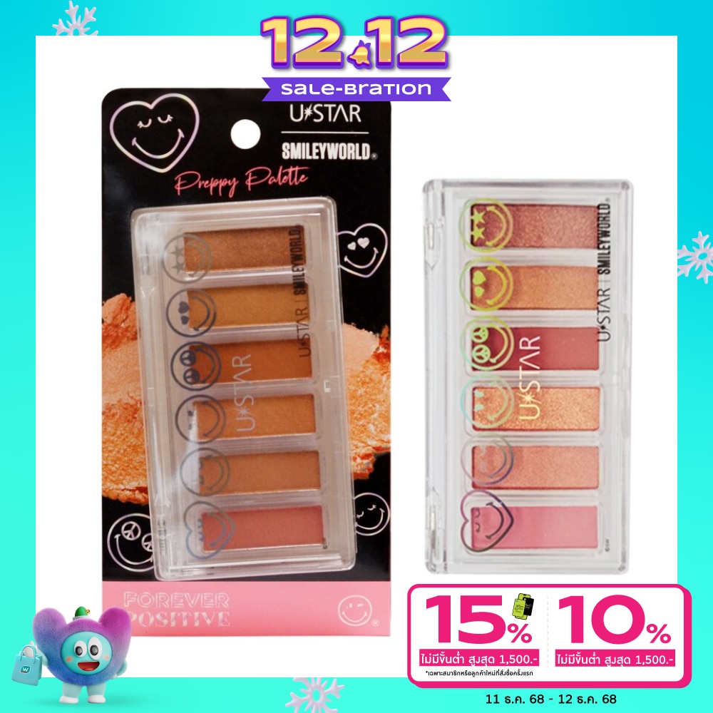 UStar Ustar Smileyworld Preppy Palette 6g.