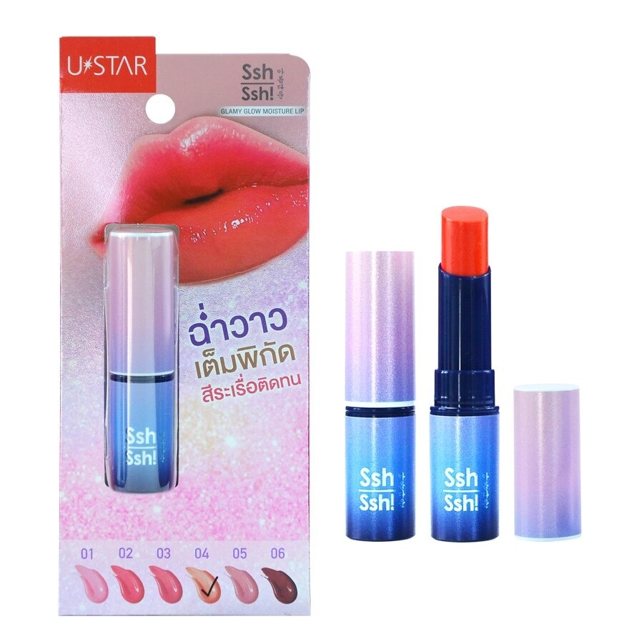 Ustar Ssh Ssh Glamy Glow Moisture Lip 3g. 04