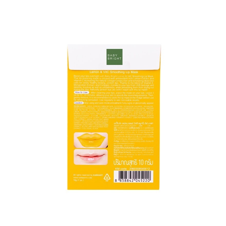 Baby Bright Lip Mask 10g. Lemon And VitC Smoothing