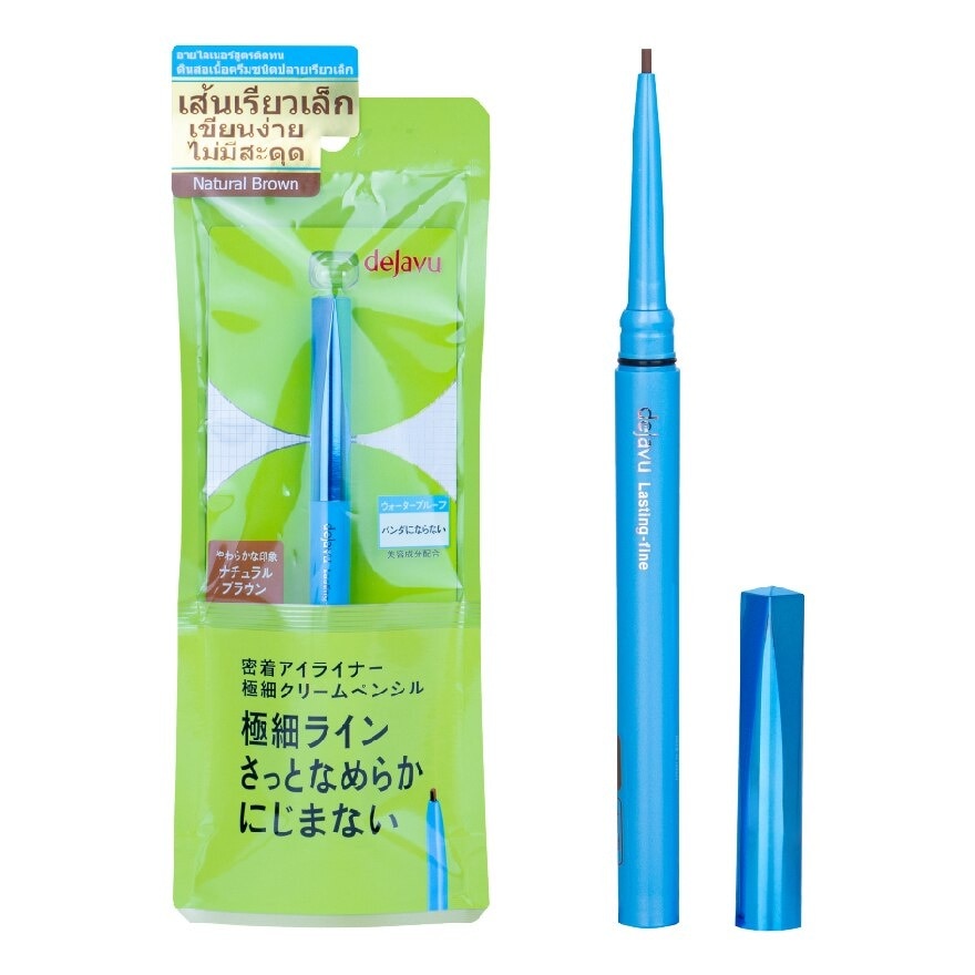 Dejavu Lasting-fine E Ultra-thin Cream Pencil 0.074g. 3 Natural Brown