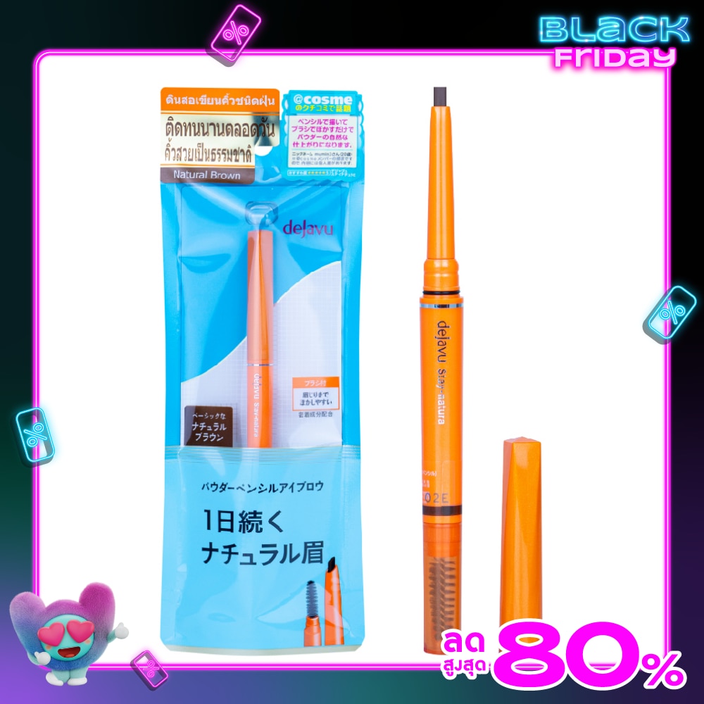 Dejavu Dejavu Stay Natura Eyebrow 2NB