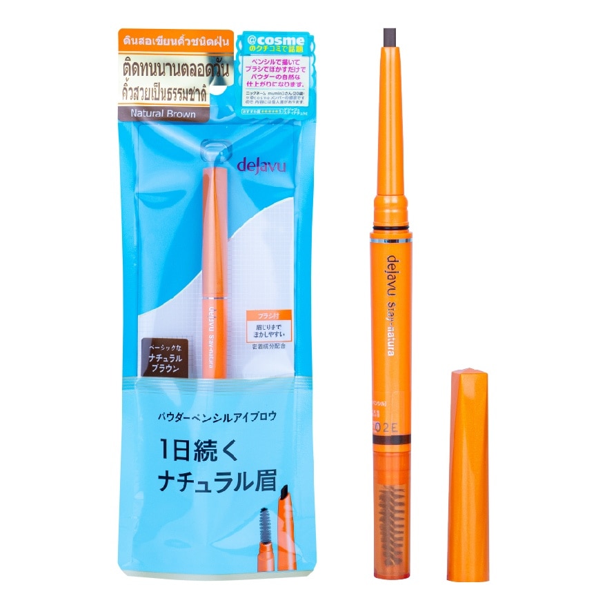 Dejavu Dejavu Stay Natura Eyebrow 2NB