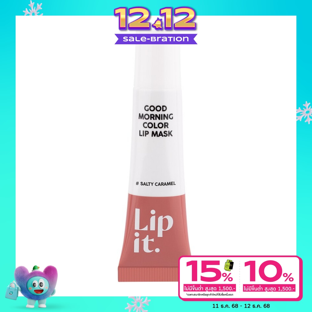 Lip It #Lip It Good Morning Color Lip Mask 02