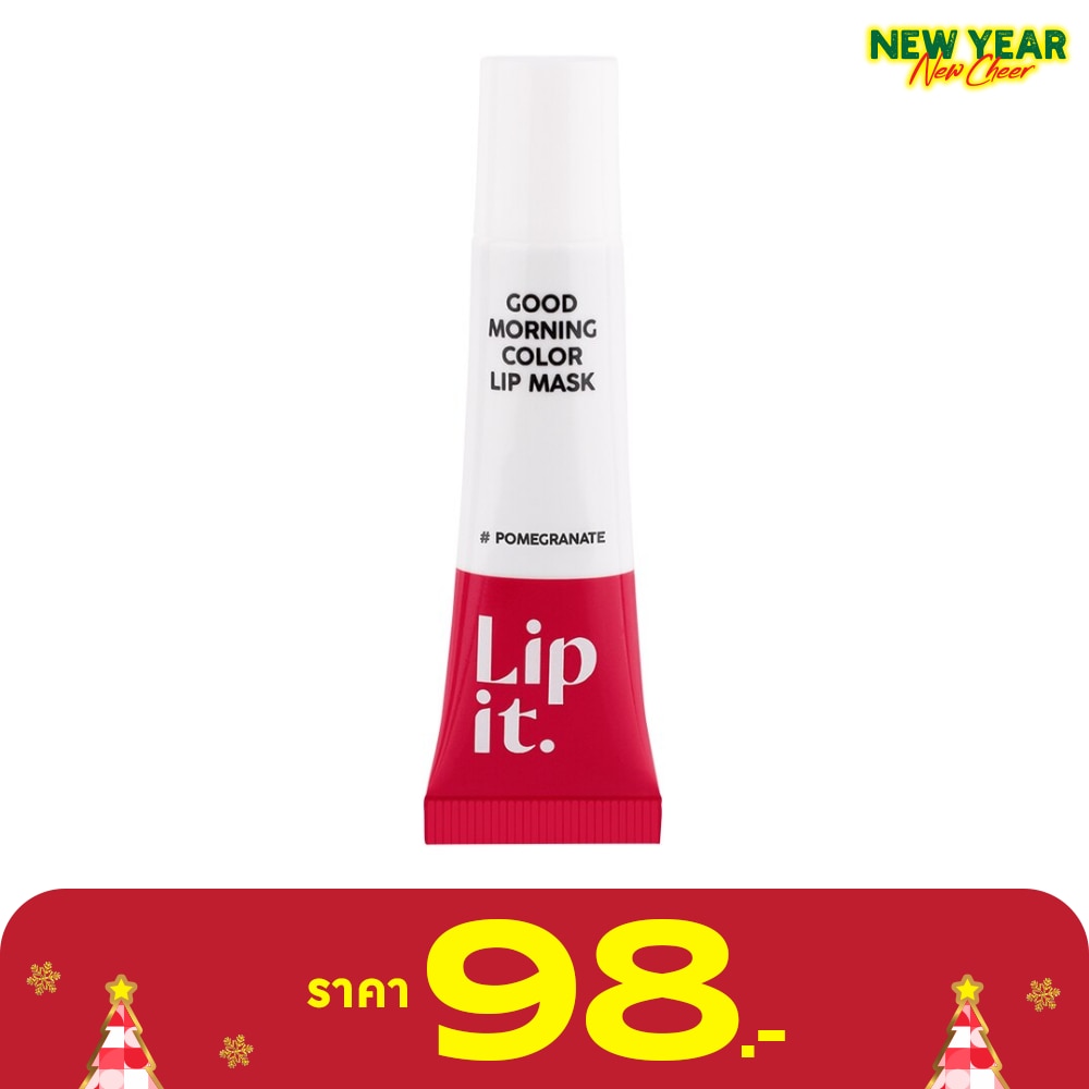 Lip It Good Morning Color Lip Mask 10g. 03 Pomegranate