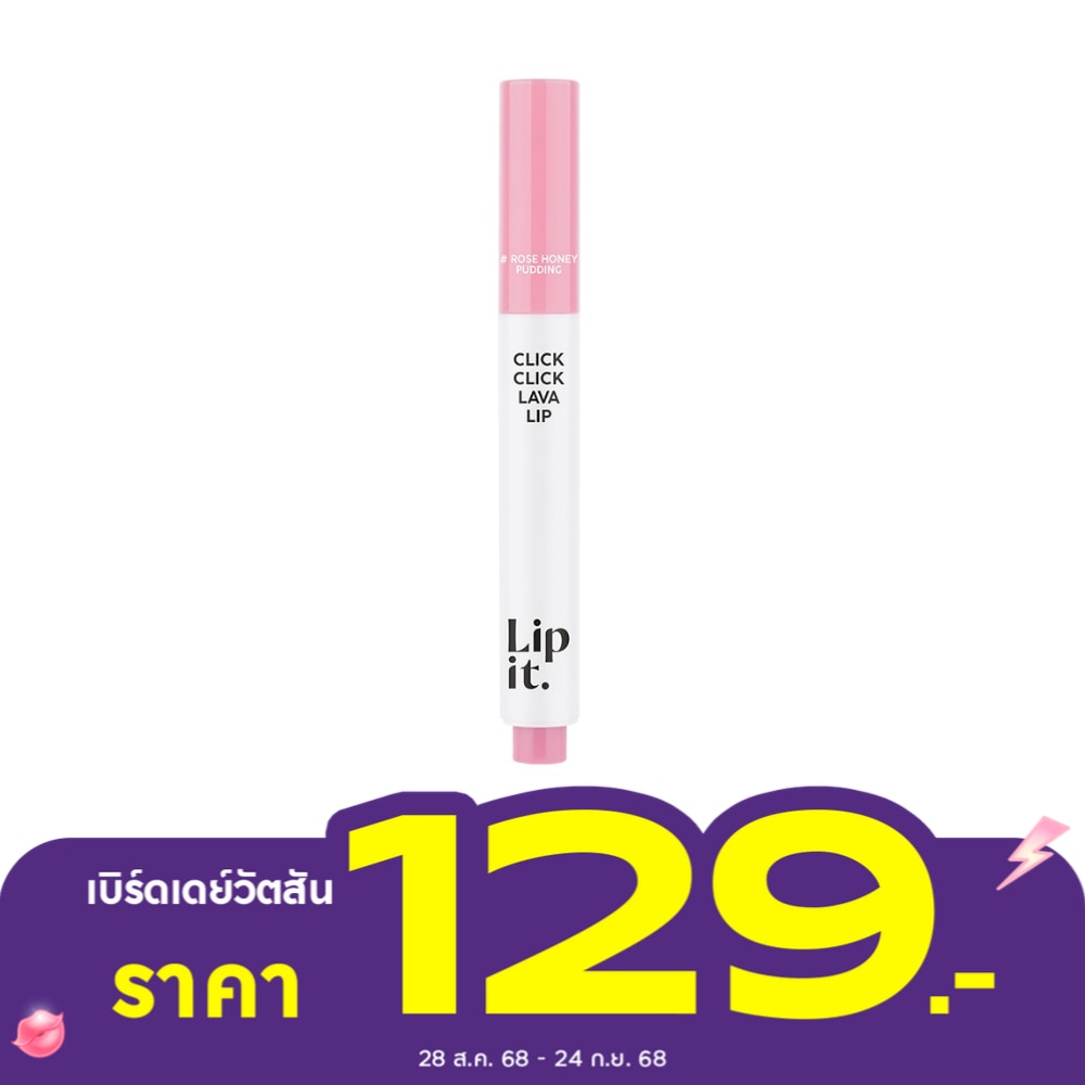 Lip It Click Click Lava Lip 1.9g. 01 Rose Honey Pudding