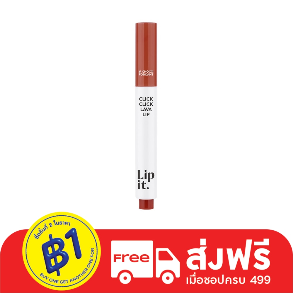 Lip It #Lip It Click Click Lava Lip 03