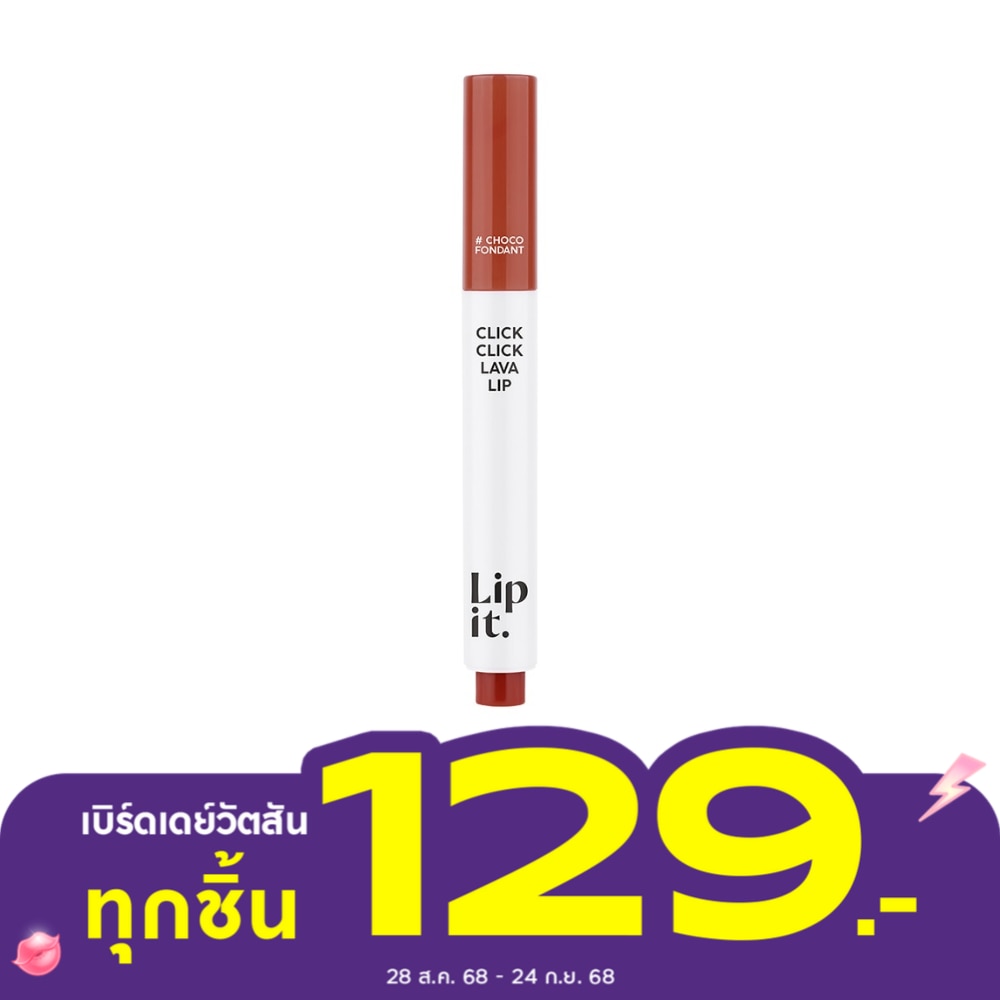 Lip It #Lip It Click Click Lava Lip 03