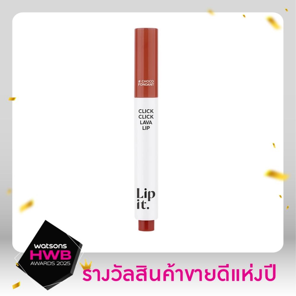 Lip It #Lip It Click Click Lava Lip 03