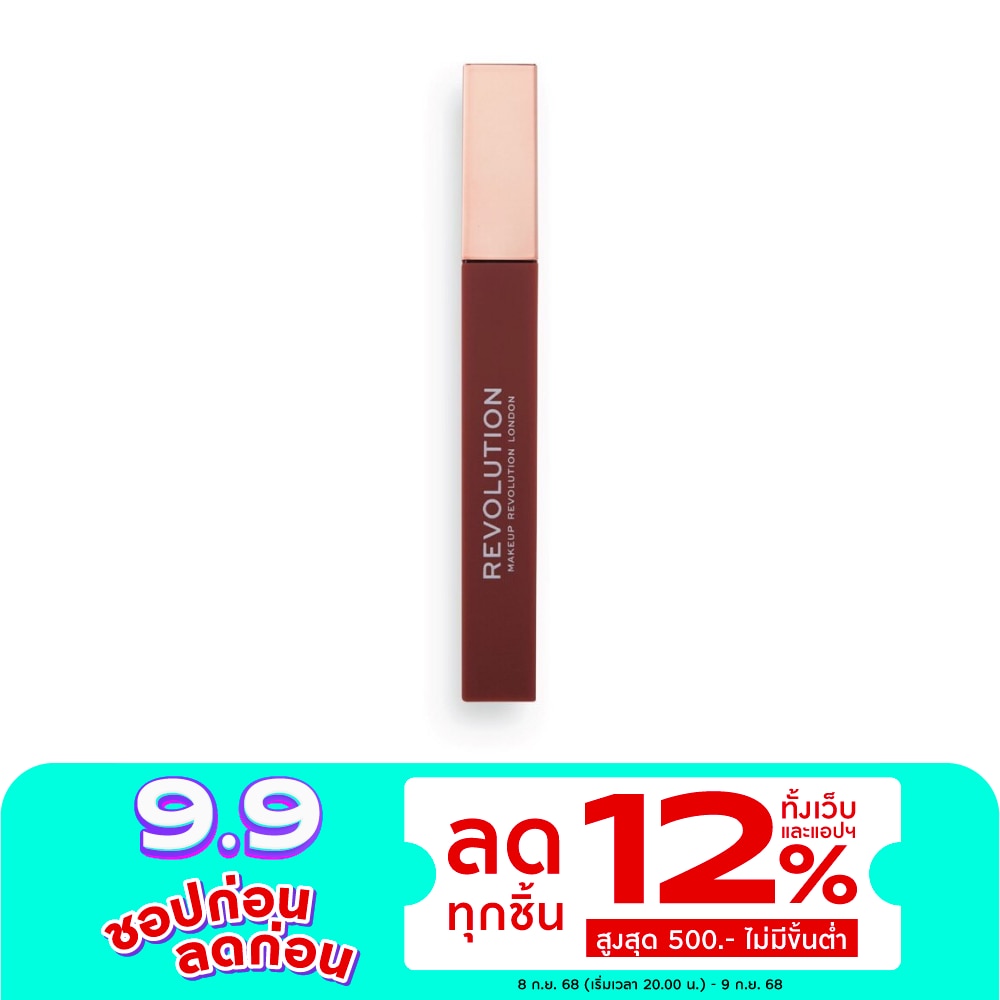 Makeup Revolution #MUR IRL Whipped Lip BurntCinnamon