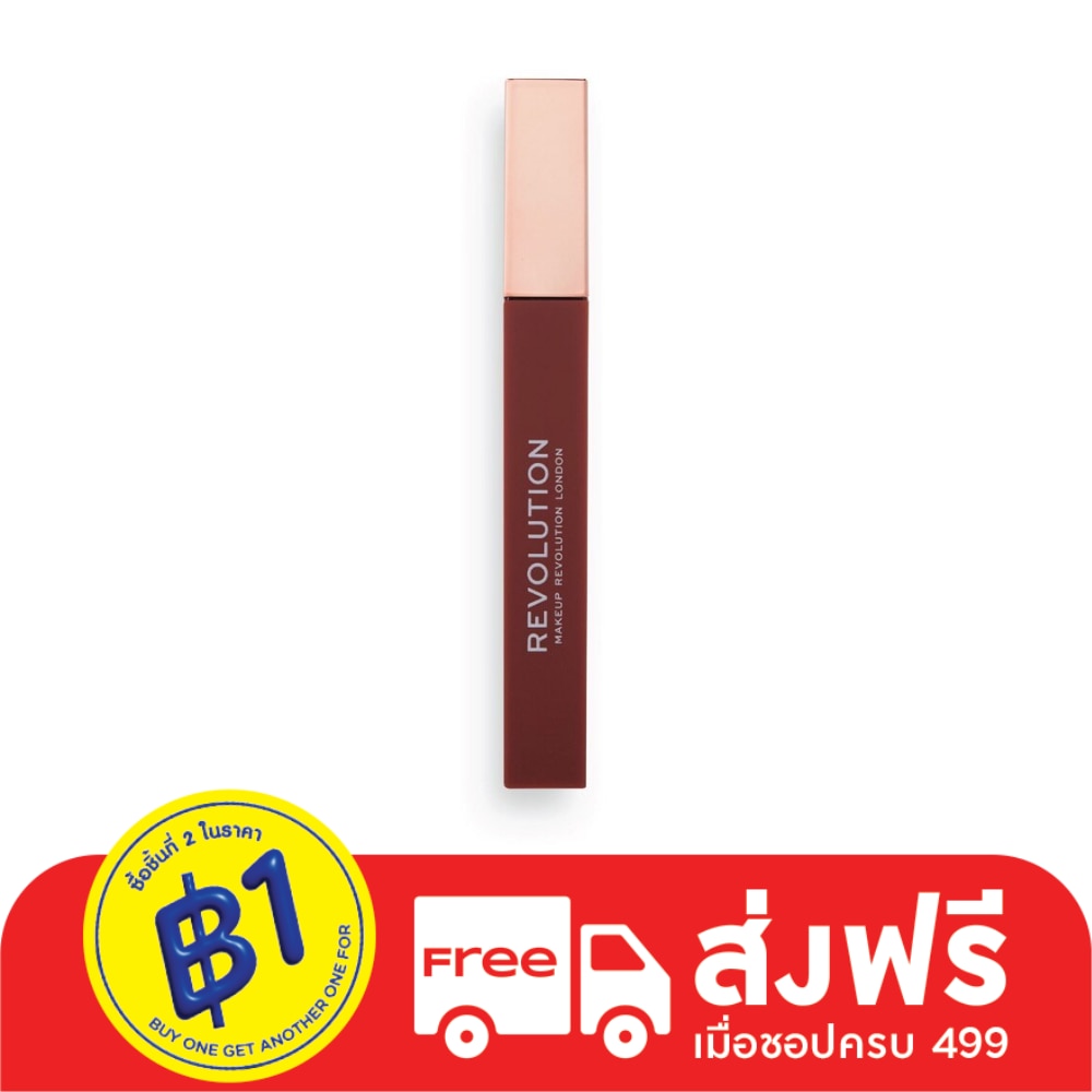 Makeup Revolution #MUR IRL Whipped Lip BurntCinnamon